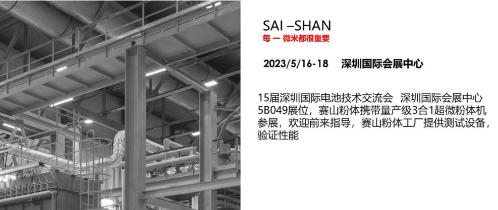 氣流粉碎機(jī)