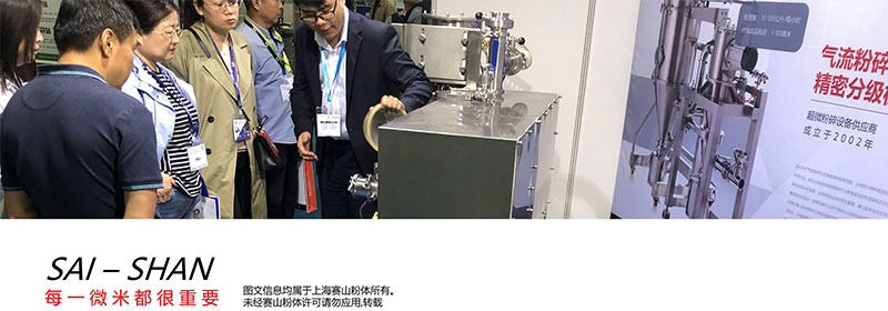 超微氣流粉碎機(jī)