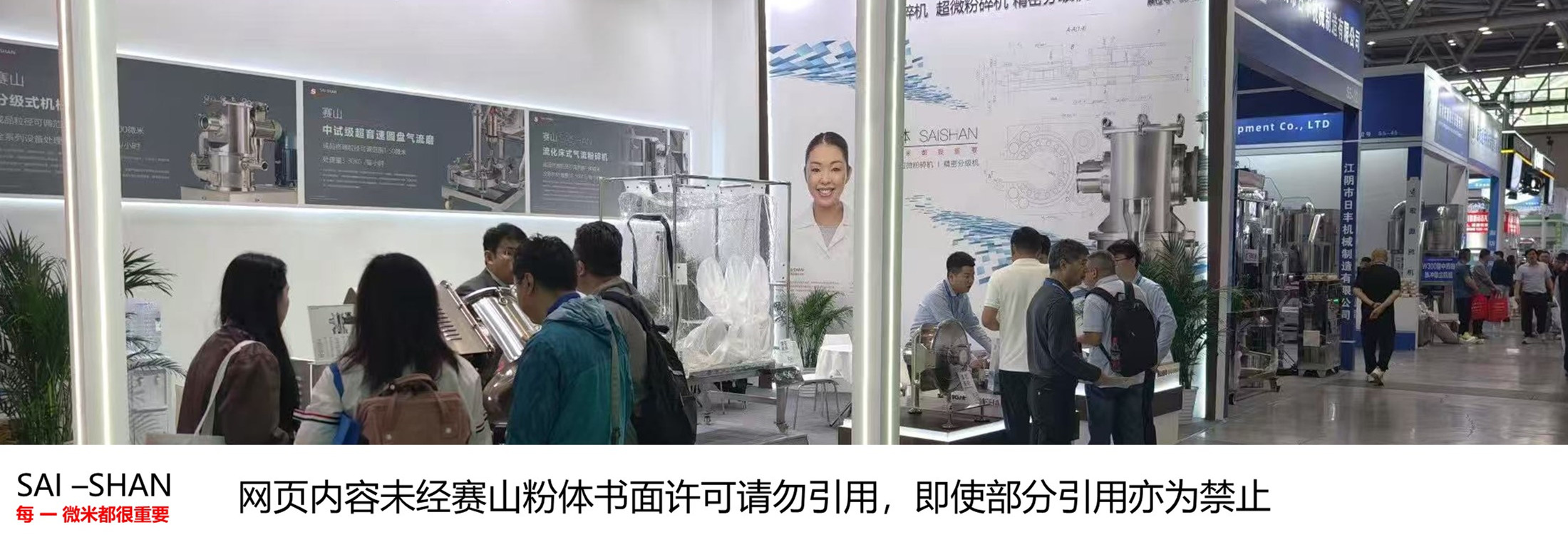 氣流粉碎機(jī)