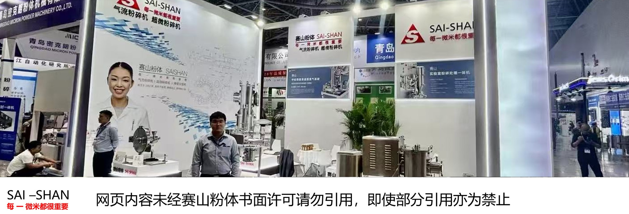 氣流粉碎機(jī)